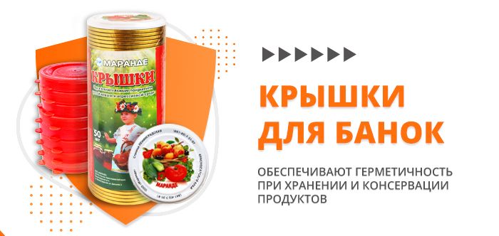 пакеты